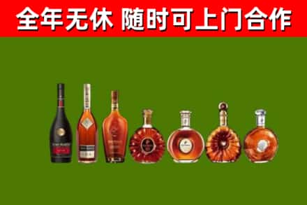 兴山区回收洋酒