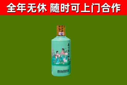 兴山区烟酒回收24节气茅台酒.jpg