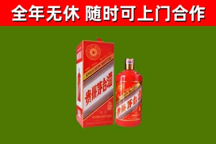 兴山区烟酒回收生肖茅台酒瓶.jpg