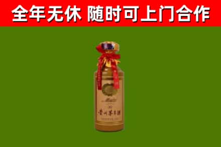 兴山区烟酒回收30年茅台酒.jpg