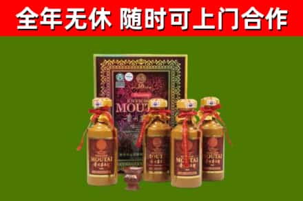 兴山区烟酒回收50年茅台酒.jpg
