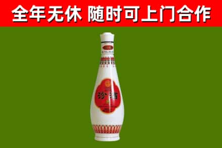 兴山区烟酒回收瓷瓶汾酒.jpg