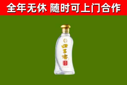 兴山区烟酒回收口子窖.jpg