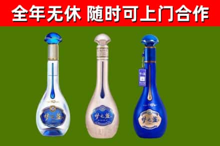 兴山区烟酒回收梦之蓝系列.jpg