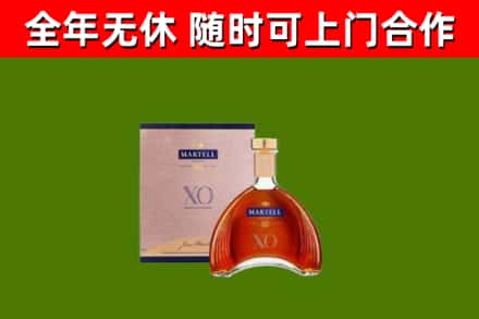 兴山区烟酒回收马爹利洋酒.jpg