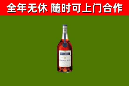 兴山区烟酒回收马爹利蓝带洋酒.jpg