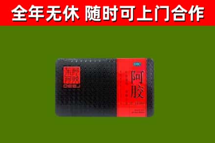 兴山区烟酒回收阿胶.jpg