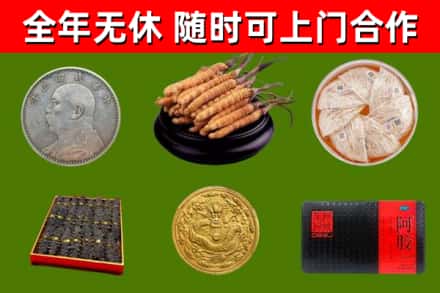 兴山区烟酒回收名贵礼品.jpg